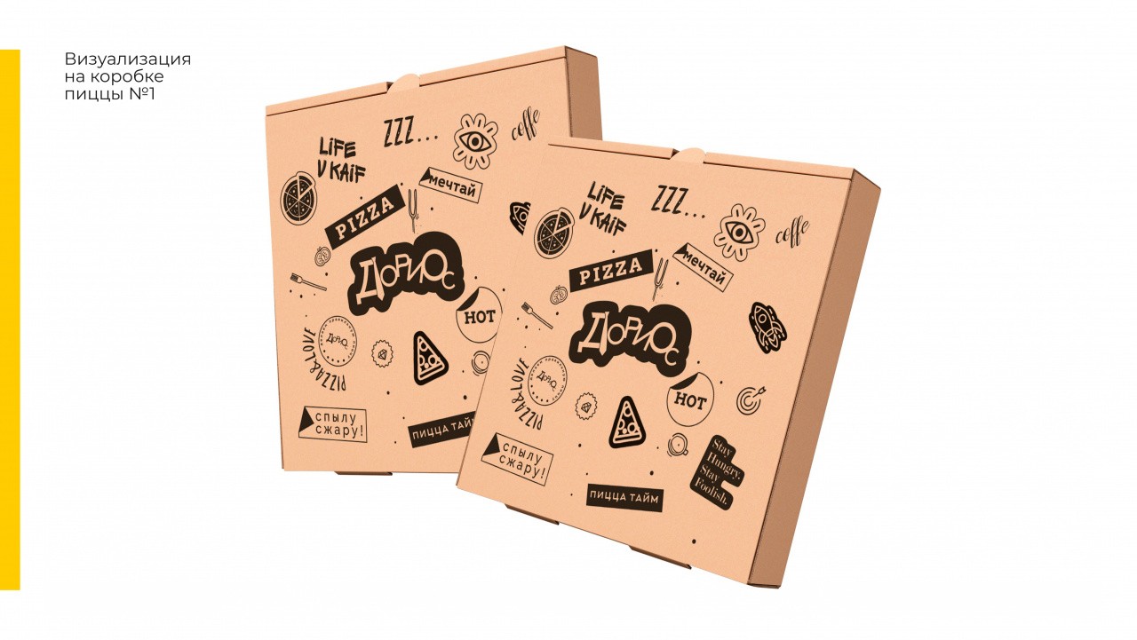 ДОРИОС_фирменный стиль_01.09_page-0009.jpg