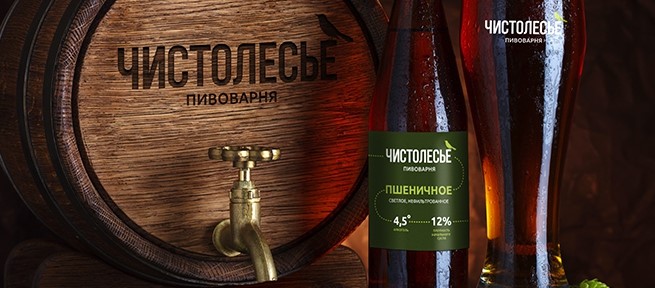 Пивоварня план. Проект пивоварни. Замысел Brewery, Екатеринбург. Пивовварня план б, "план б светлое-1" 0,5 л Пилснер. Пивоварня план б, "план б светлое-5" 0,5 л Eclipse.