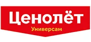 Ценолет