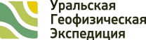 Уральская геофизическая экспедиция