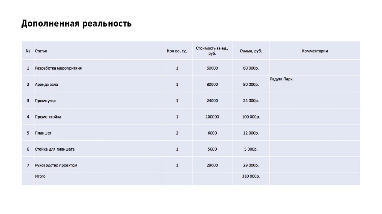 Мир Ковров (47).jpg